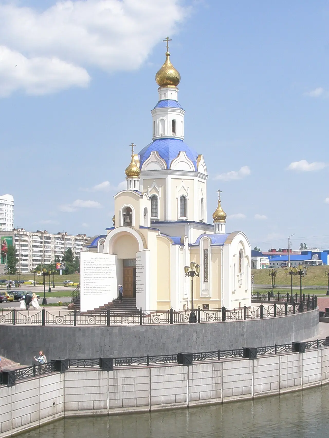 Храм Архангела Гавриила в университетском городке БелГУ у Везёлки