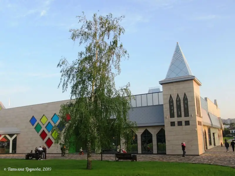 Здание детского города мастеров «Мастерславль» в Белгороде