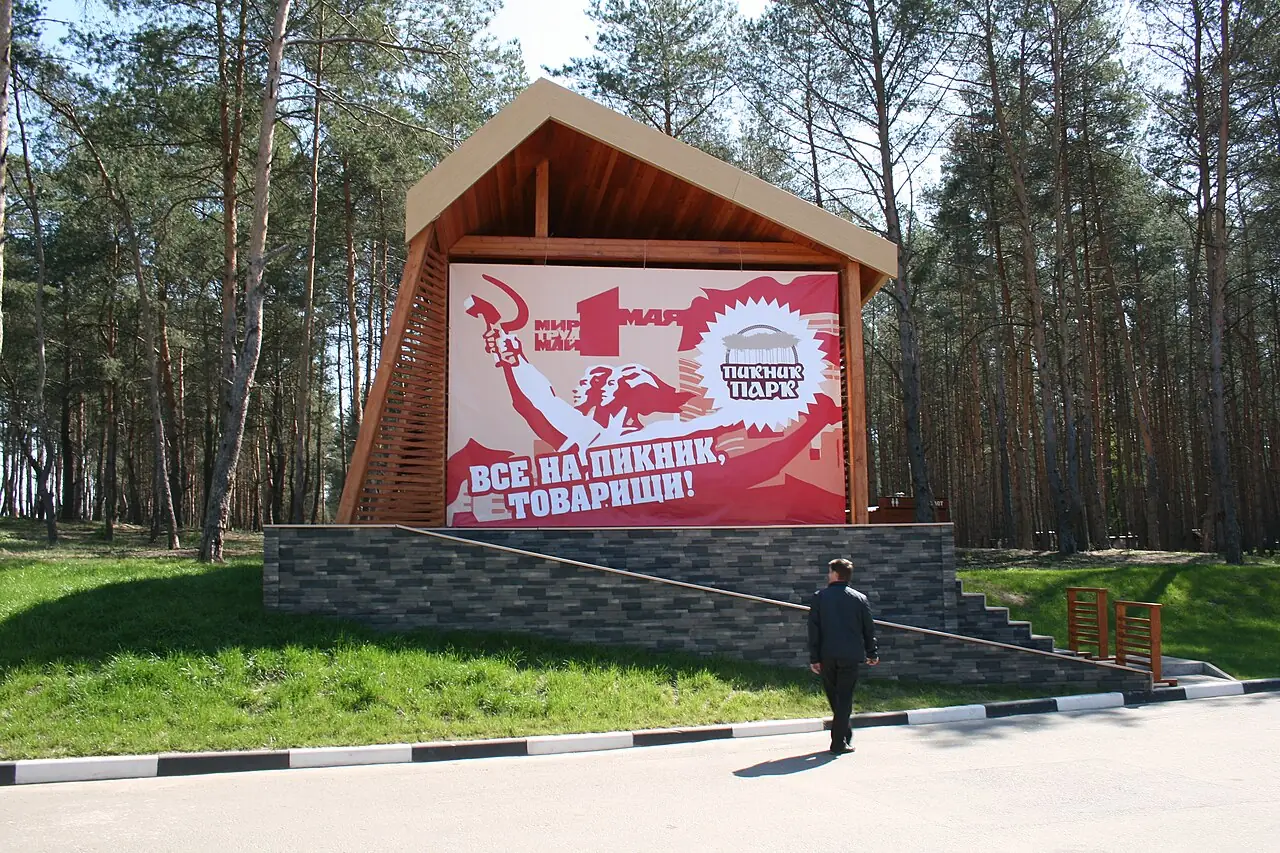 Пикник-парк на берегу Белгородского водохранилища